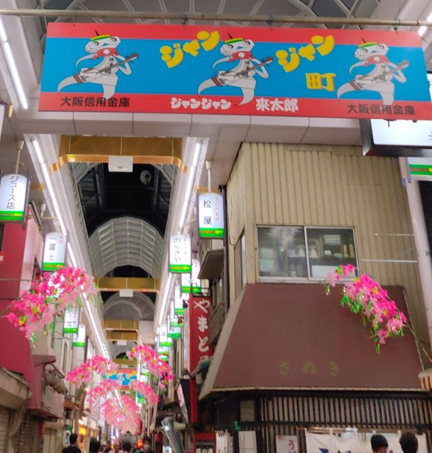 f:id:kurashi_net:20231118154145j:image