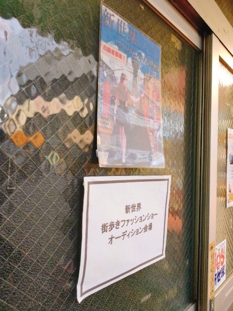 f:id:kurashi_net:20231119225434j:image