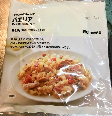 f:id:kurashiami:20200819101431j:plain