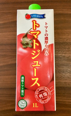 f:id:kurashiami:20200823185825j:plain