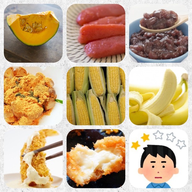 f:id:kurashiami:20200824175941j:plain
