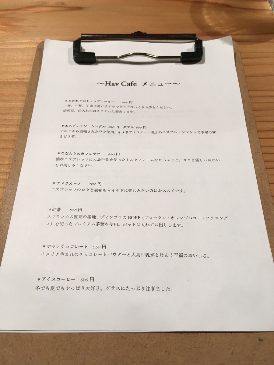 f:id:kurashiisland:20210628213529j:plain