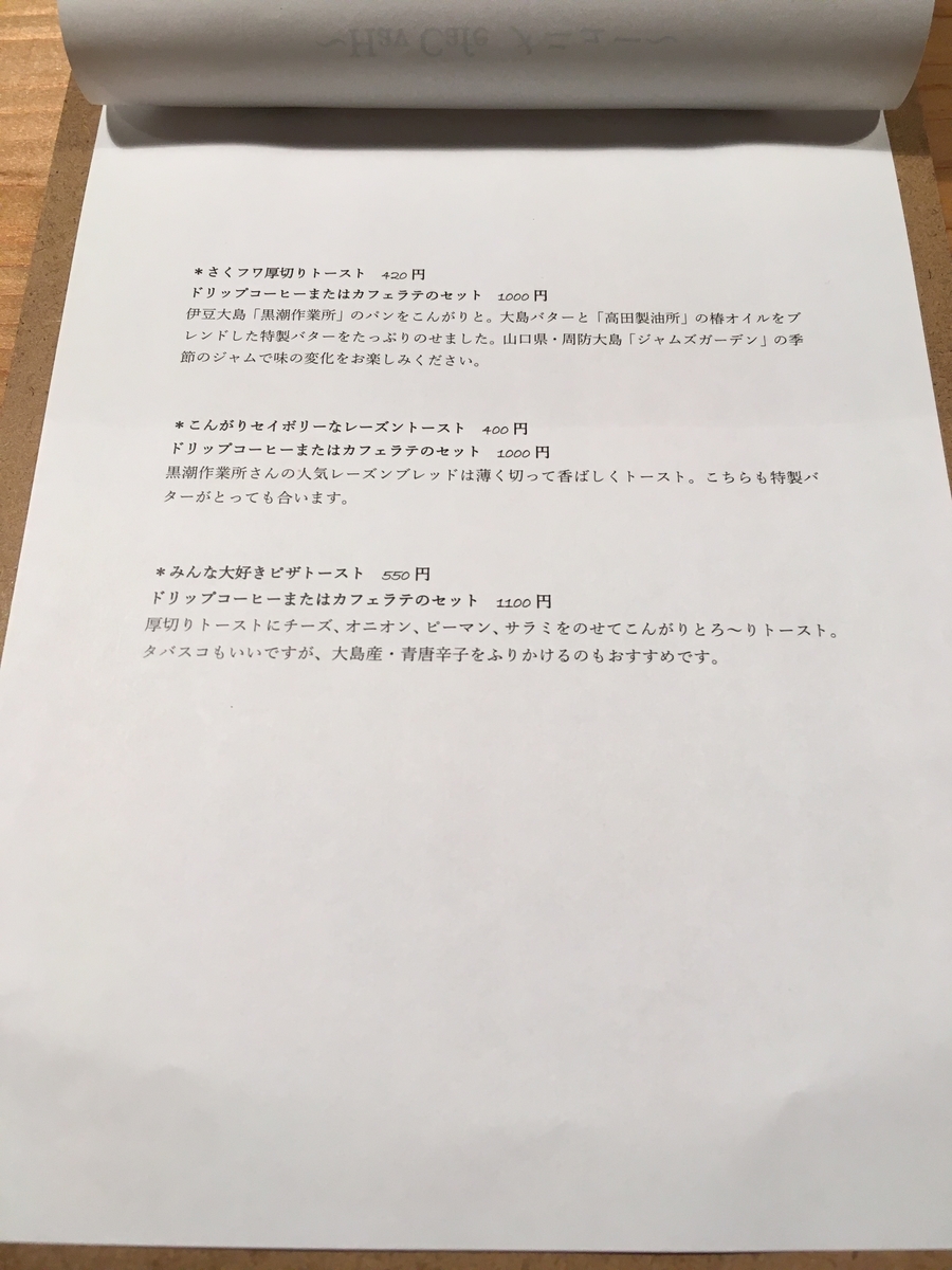 f:id:kurashiisland:20210628213754j:plain