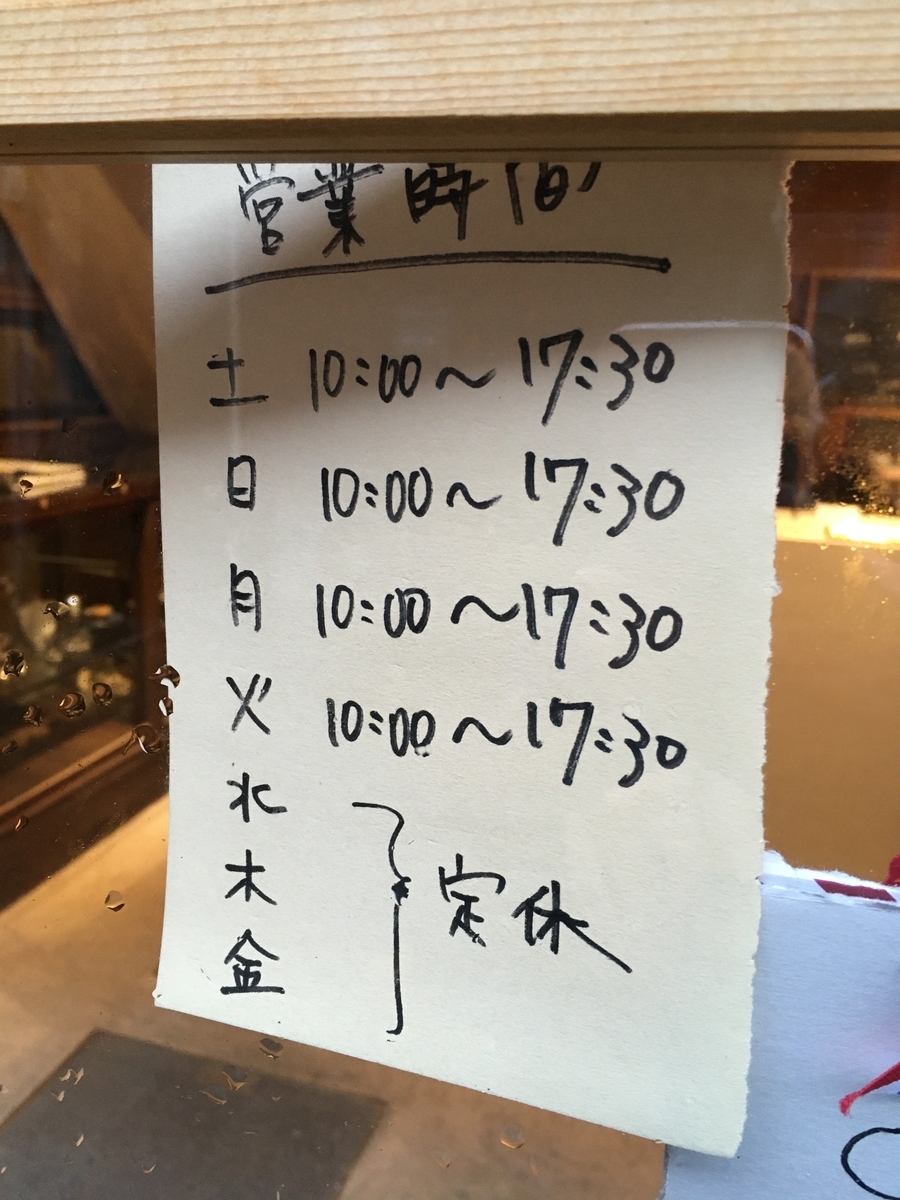 f:id:kurashiisland:20210628221635j:plain