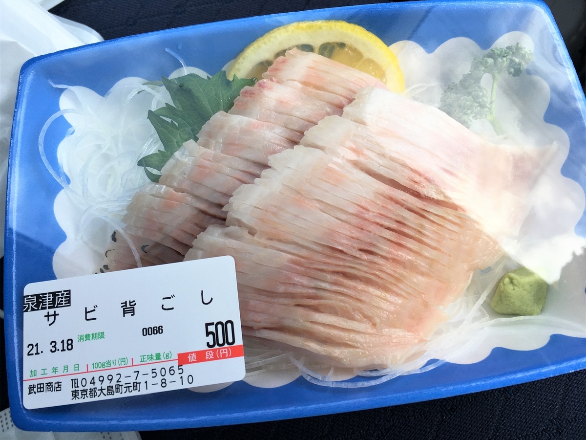 f:id:kurashiisland:20210629214425j:plain