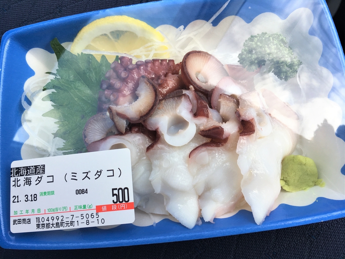f:id:kurashiisland:20210629214546j:plain