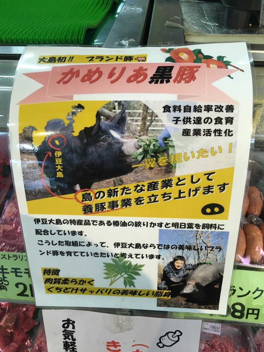 f:id:kurashiisland:20210711222422j:plain