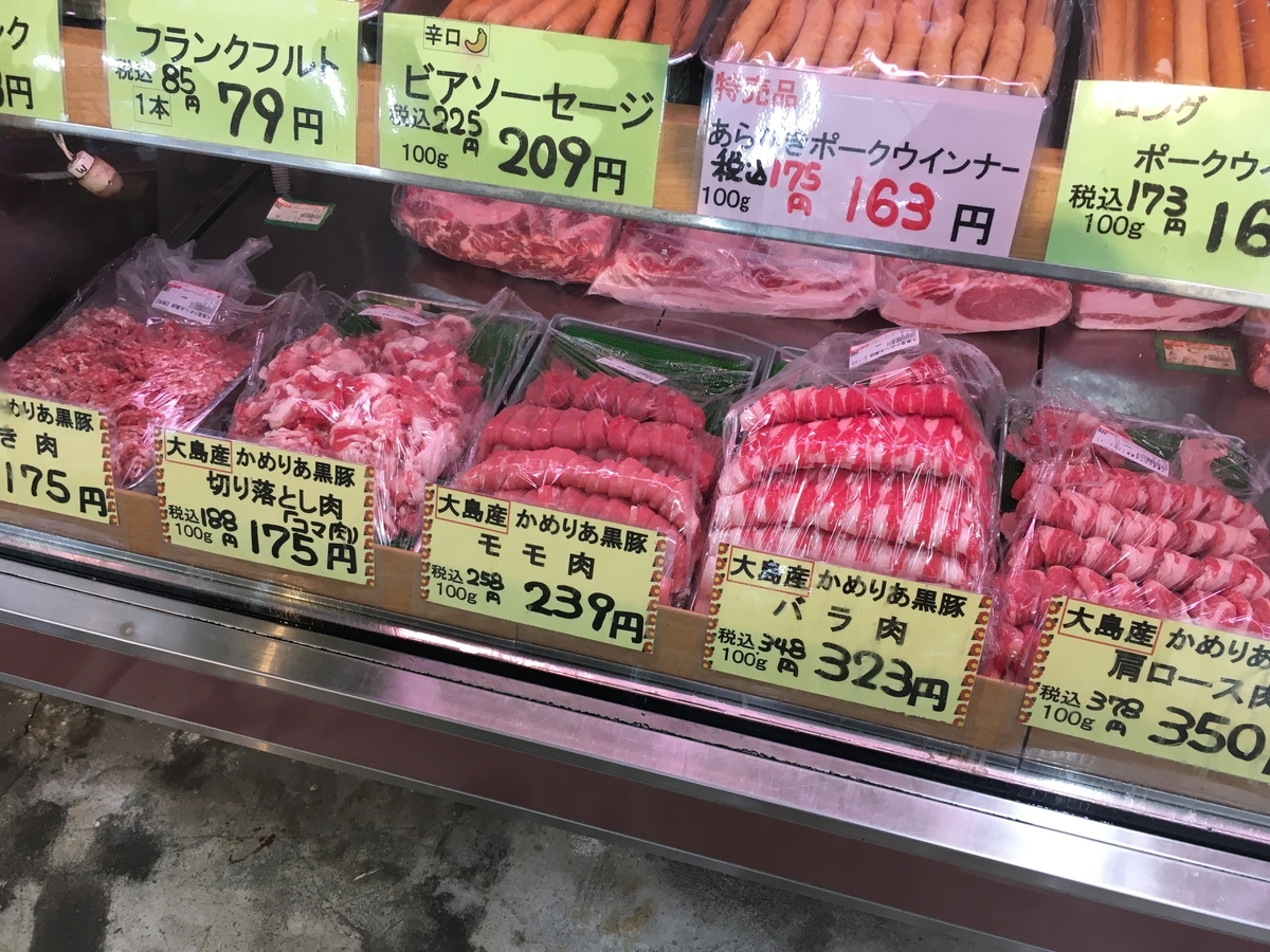 f:id:kurashiisland:20210711223517j:plain