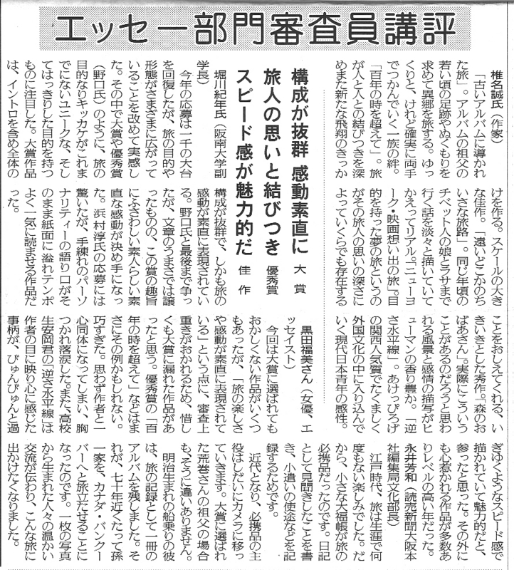 f:id:kurashiki-coffee:20120115152400j:image f:id:kurashiki-coffee:20120115152400j:image