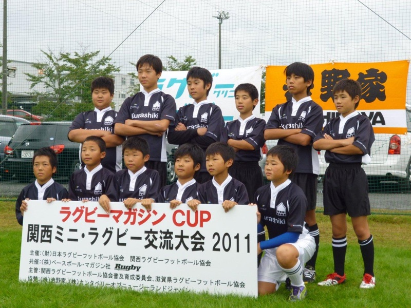 ラグビーマガジンカップの結果 Kurashikirugby15 S Diary ラグビーマガジンカップの結果 Kurashikirugby15 S Diary
