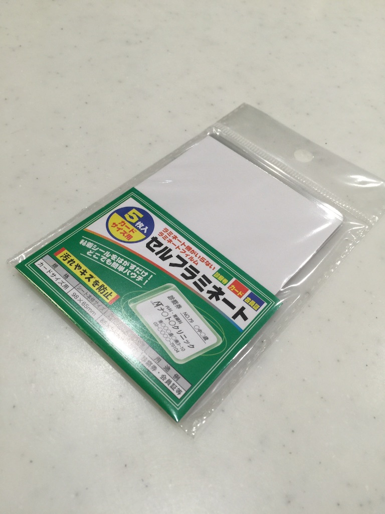 f:id:kurashinochizu:20161122175941j:image f:id:kurashinochizu:20161122175941j:image