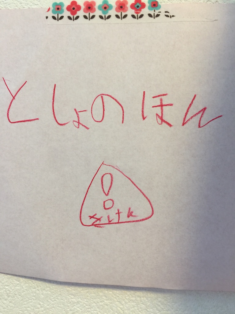 f:id:kurashinochizu:20161125100737j:image f:id:kurashinochizu:20161125100737j:image