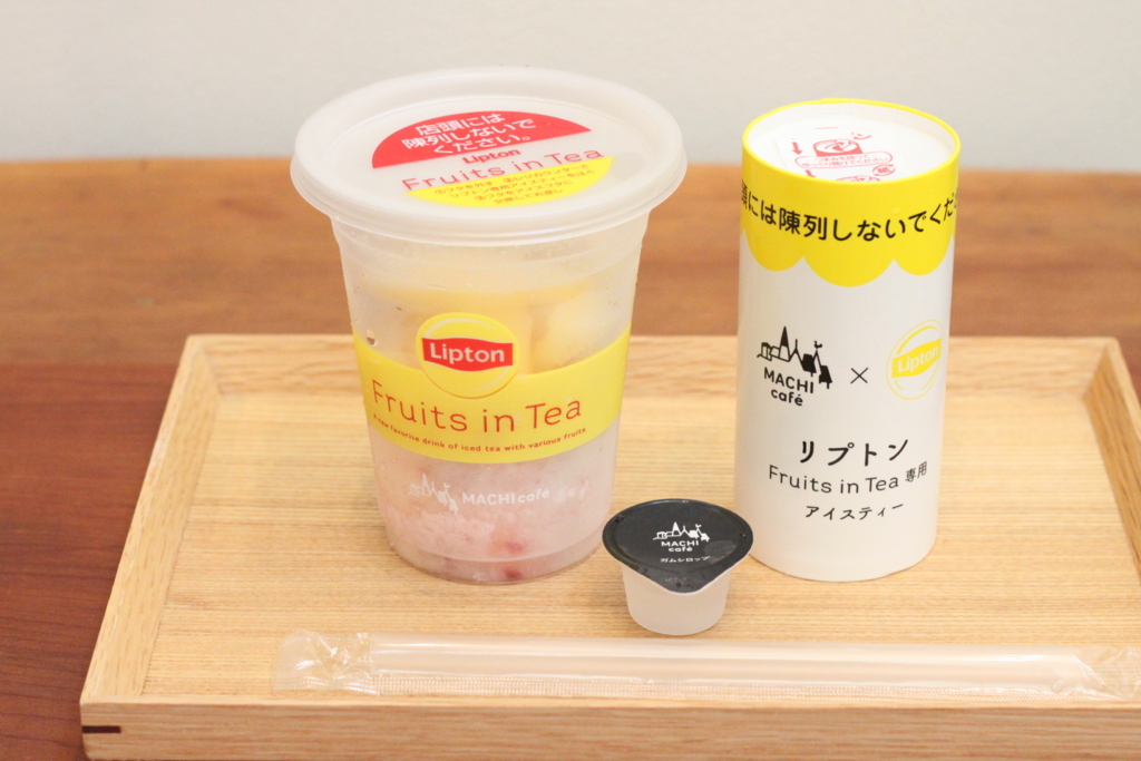 リプトンフルーツティー3