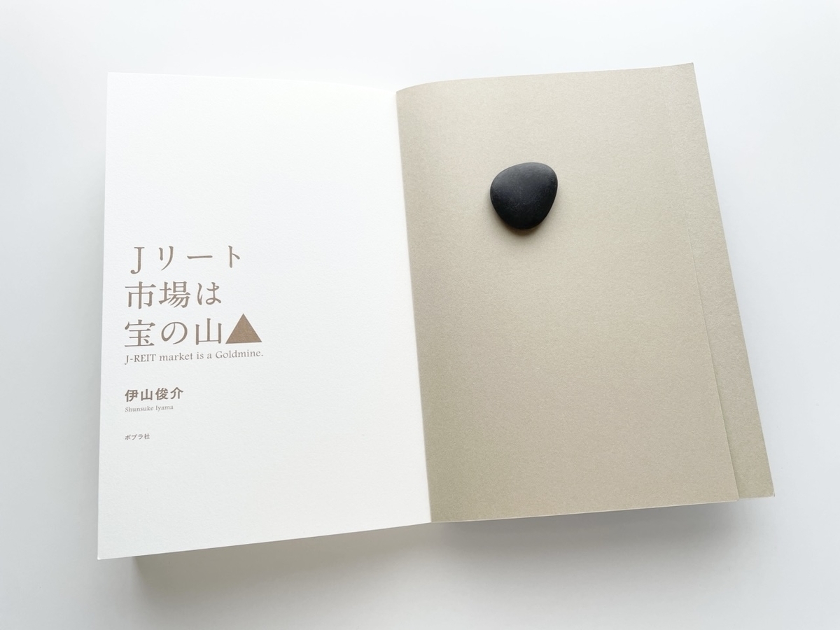 2024高い素材  Jリートよ、もう一度 - 和香子の暮らし コレクション