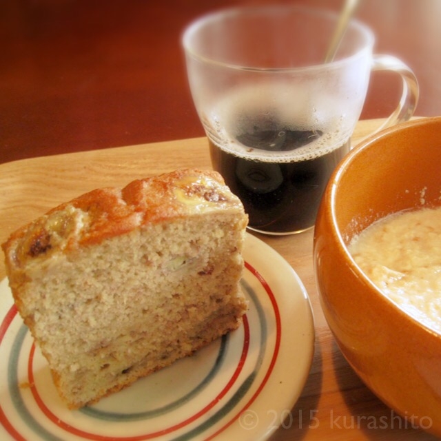 なかしましほさんの、バナナケーキで朝食