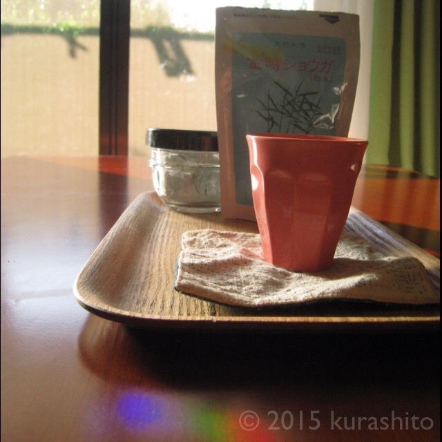 金時ショウガと朝