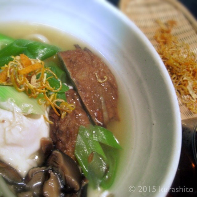 島ミカンの皮活用①おうどんの薬味。