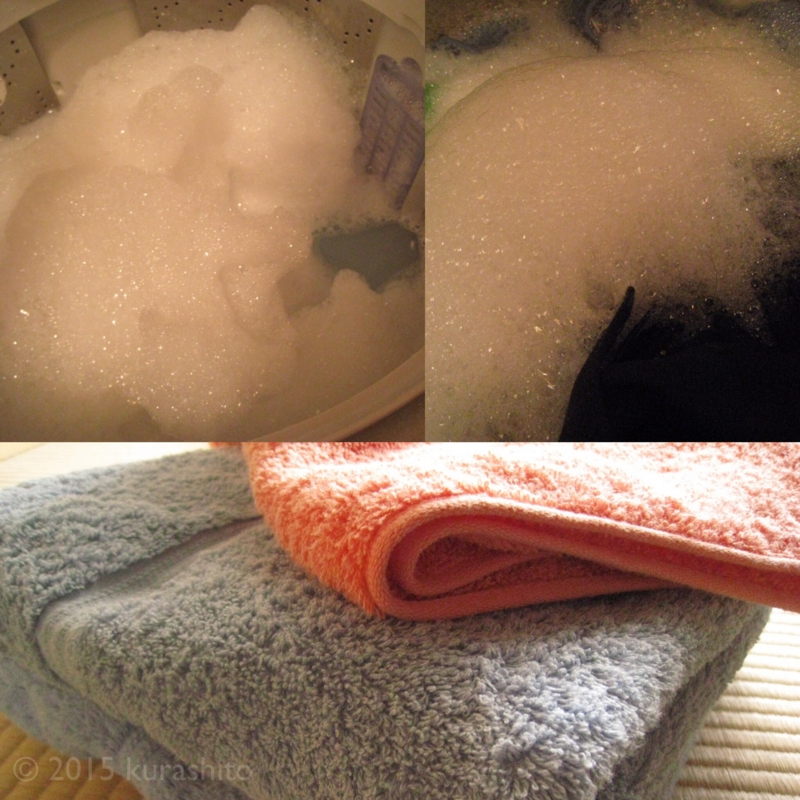 左上：低水位で泡立て。右上：洗濯ものをいれて高水位まで注水後の泡立ち。下：仕上がり。