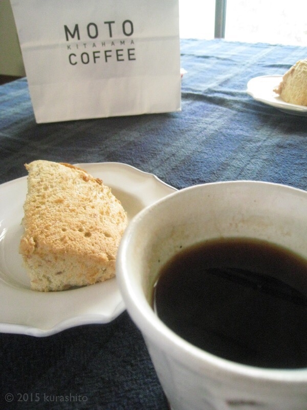 大阪土産、MOTO COFFEEの浅いりと、なかしましほさんのバナナシフォン、黒糖アレンジ。 大阪土産、MOTO COFFEEの浅いりと、なかしましほさんのバナナシフォン、黒糖アレンジ。