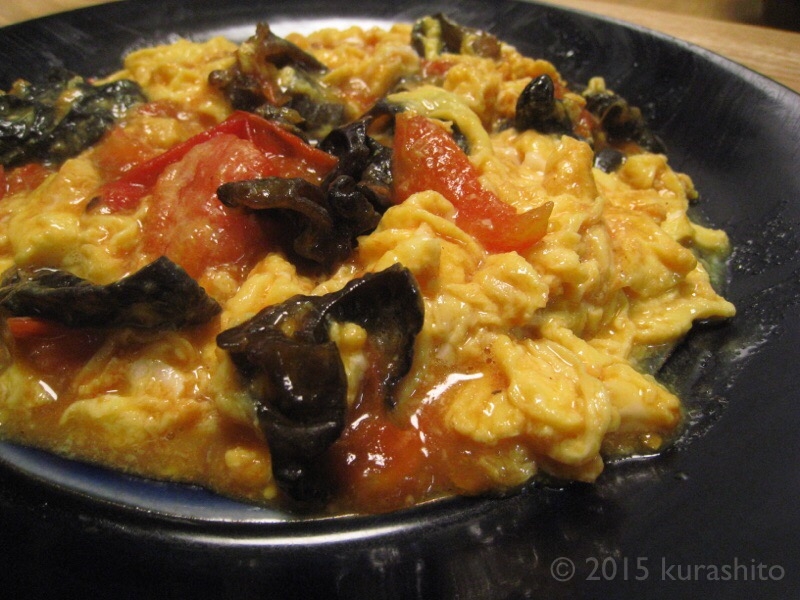 トマトが決め手、キクラゲの、トマトたまご炒め