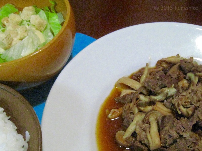 コウケンテツさんの、きのこチョンゴル。シーザーサラダ風。