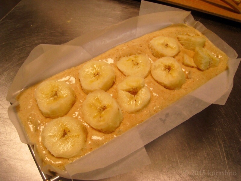 なかしましほさんの、バナナケーキ。" なかしましほさんの、バナナケーキ。