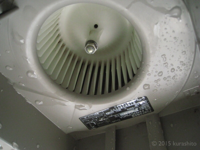 お風呂の換気扇、シロッコファン。