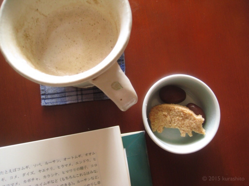 読書とカフェラテ 読書とカフェラテ