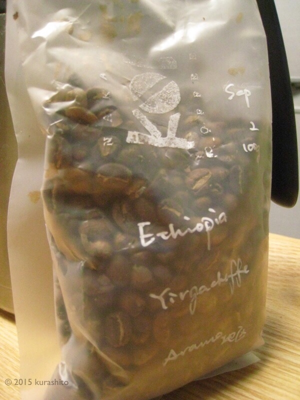 千葉駅、豆NAKANO。