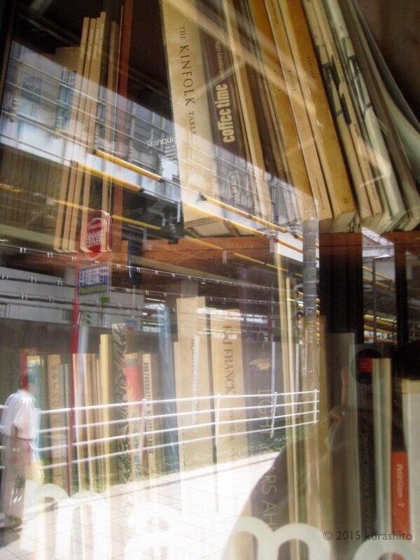 千葉駅、豆NAKANO