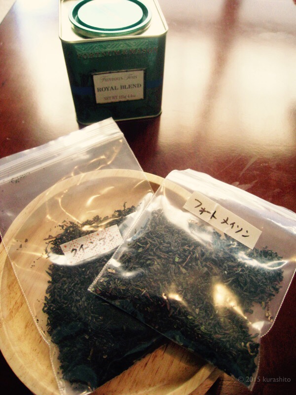 にがりで自家製硬、紅茶の味わいにバリエーション。