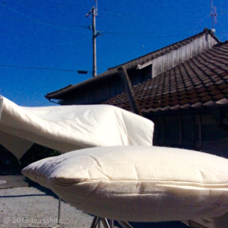 綿１００％の布団と座布団を干す。