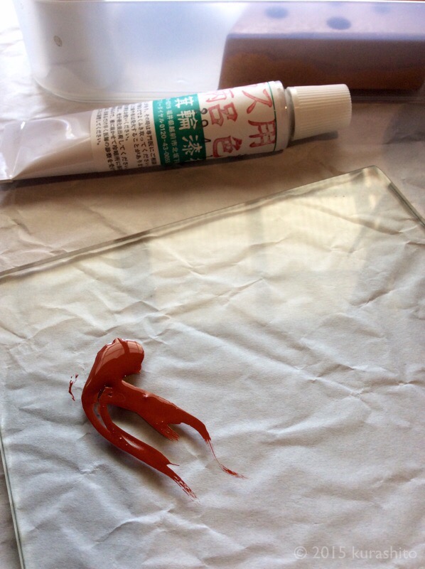 f:id:kurashito:20170508204636j:plain f:id:kurashito:20170508204636j:plain