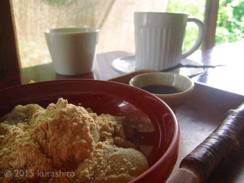 f:id:kurashito:20170508204637j:plain f:id:kurashito:20170508204637j:plain