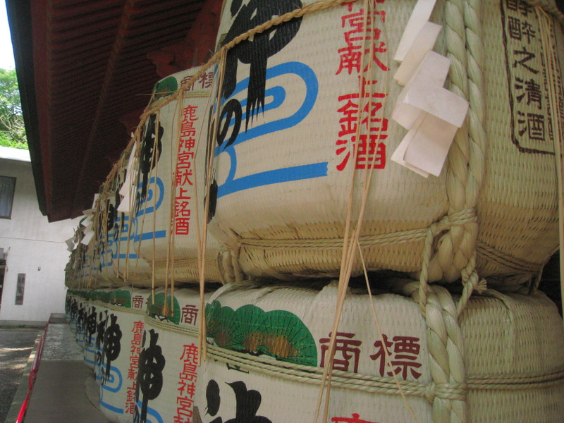 鹿島神宮、お神酒