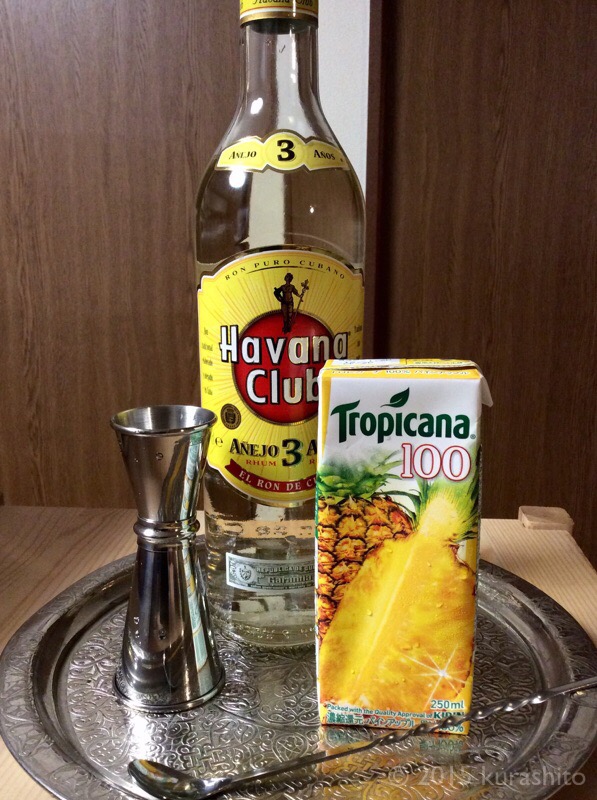 ホワイトラムで、おうちカクテル