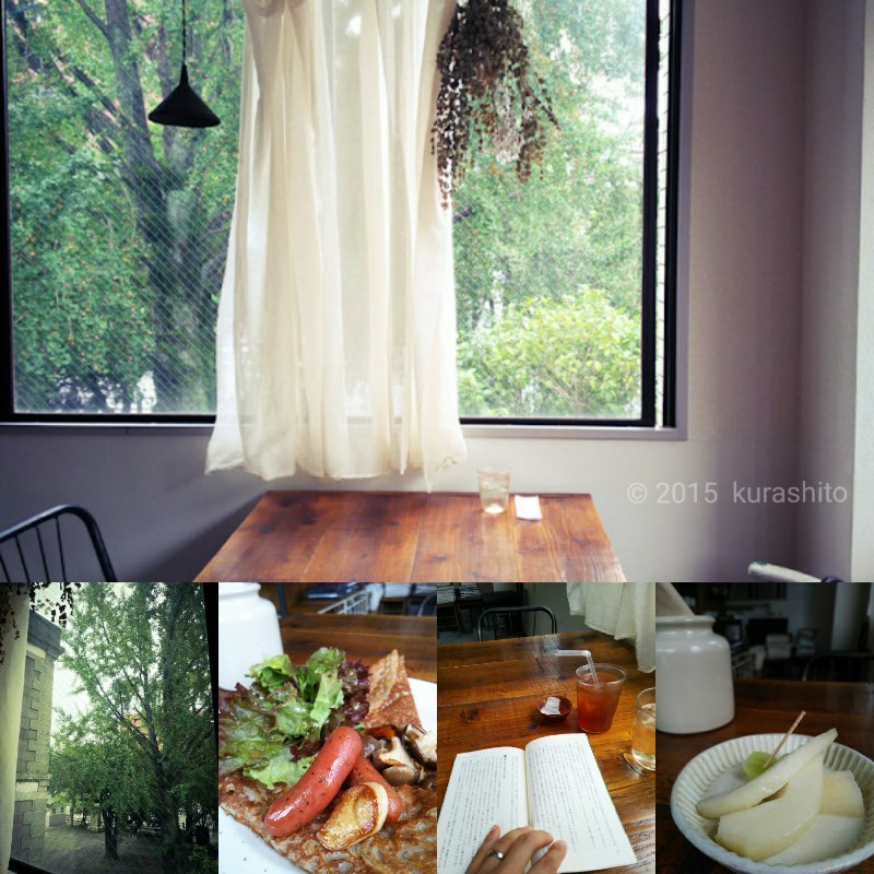 読書の秋。ガレット屋さんにて。