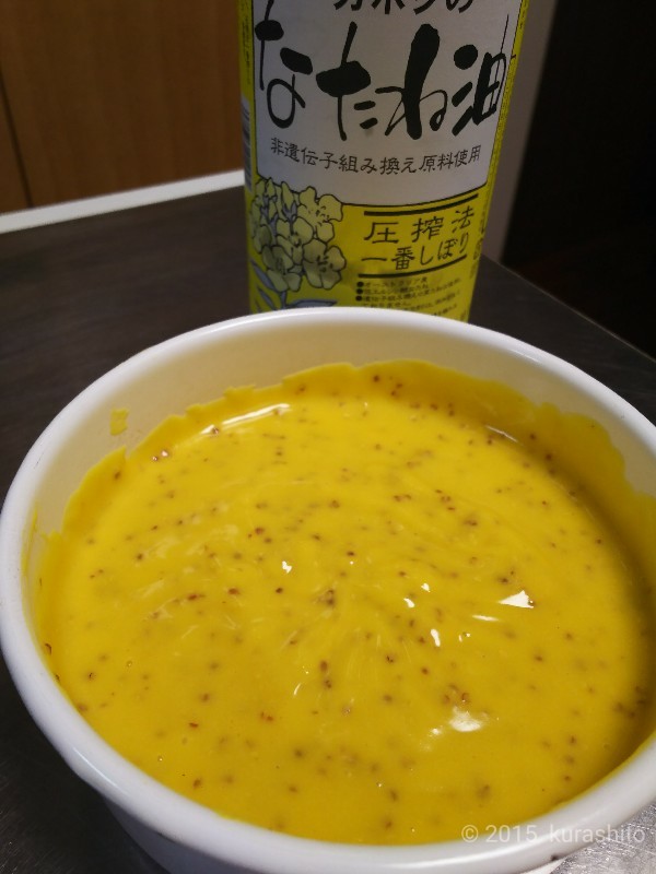 雑誌『天然生活』より自家製マヨネーズ。菜種油で。