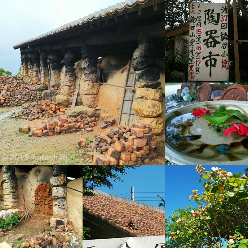 2017読谷山焼陶器市 2017読谷山焼陶器市