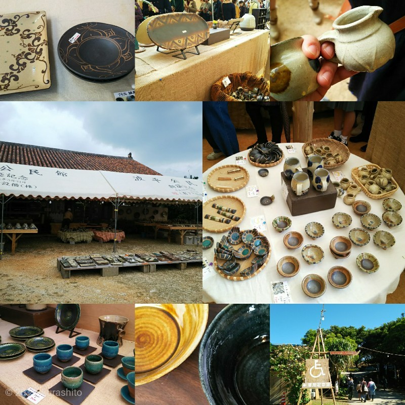 2017読谷山焼陶器市 2017読谷山焼陶器市