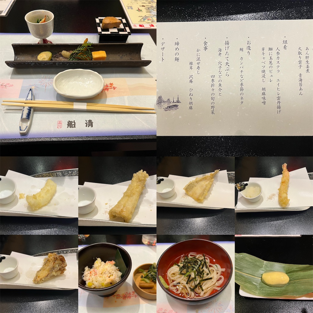 f:id:kurashitowatashi:20250114204532j:image