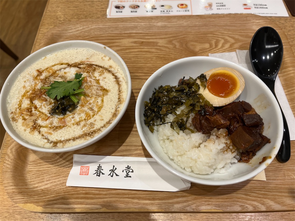 f:id:kurashitowatashi:20250402150405j:image