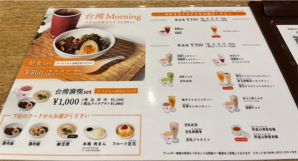 f:id:kurashitowatashi:20250402150413j:image