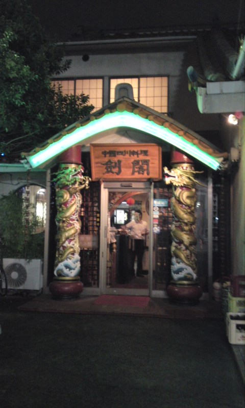 f:id:kurashou1129:20100908203005j:image:w180:h270