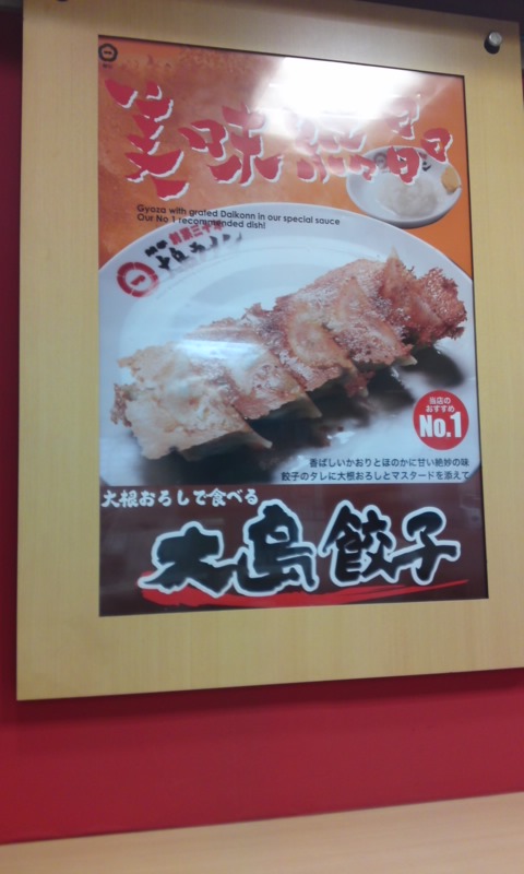 f:id:kurashou1129:20100913154108j:image:w280:h370