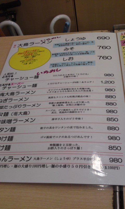 f:id:kurashou1129:20100913154236j:image:w280:h370