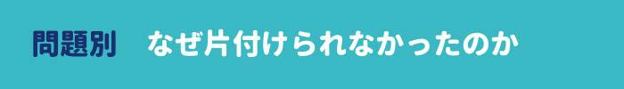 f:id:kurasikarublog:20210728140638p:plain