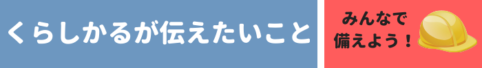 f:id:kurasikarublog:20210901162715p:plain