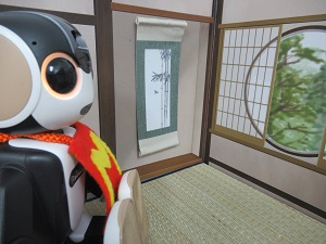 f:id:kurasikarublog:20210924153758j:plain