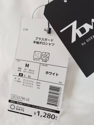 Workman Colorsに行ってみた！店舗の特徴や購入品を紹介